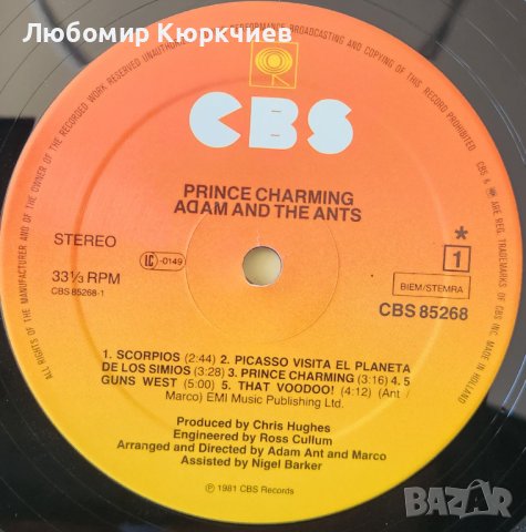 Adam And The Ant - Prince Charming / 1981, снимка 6 - Грамофонни плочи - 39742083