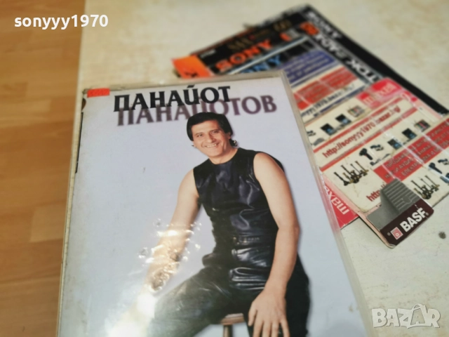 ПАНАЙОТ ПАНАЙОТОВ-VHS ORIGINAL 1512251436, снимка 11 - Други музикални жанрове - 52801516