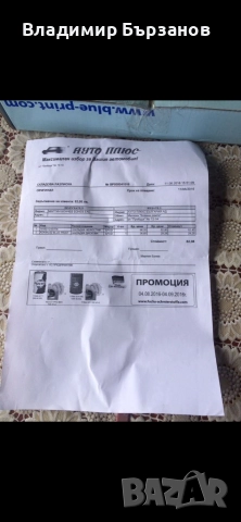 Сузуки Витара 2 дизел Мазда мотор , снимка 10 - Автомобили и джипове - 52718020