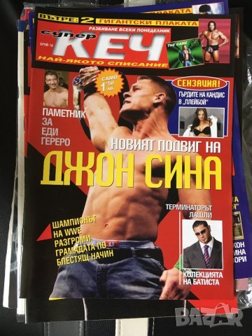 Стари Списания - Супер Кеч в Списания и комикси в гр. Перник ...