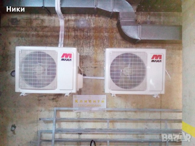 Климатици- Ремонт/Сервиз,Зареждане - фреон, Монтаж/Демонтаж, Профилактика (за гр.СОФИЯ), снимка 3 - Други услуги - 28148750