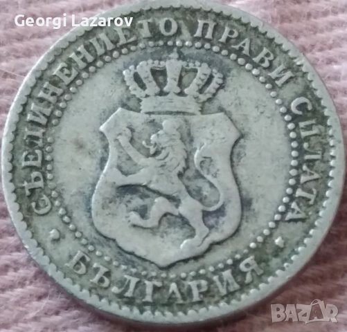 2 стотинки и половина Княжество България 1888, снимка 2 - Нумизматика и бонистика - 37629594