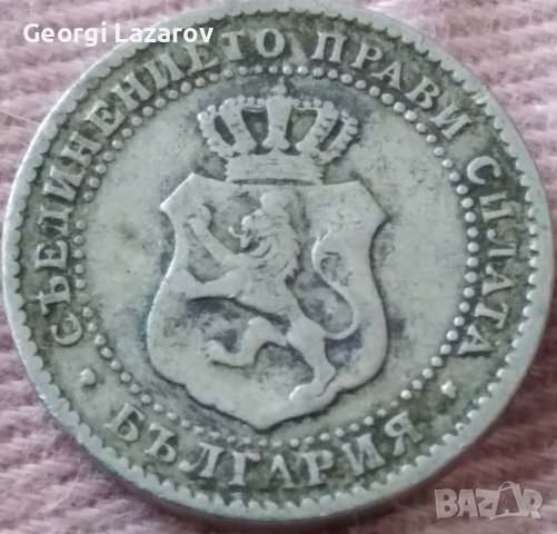 2 стотинки и половина Княжество България 1888, снимка 2 - Нумизматика и бонистика - 37629594