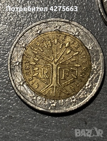 Рядка монета