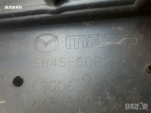 Лайсна за решетка в предна броня Mazda CX 7, снимка 4 - Аксесоари и консумативи - 33102569