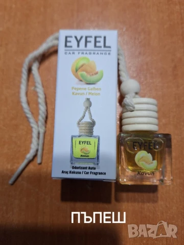 АЙФЕЛ КОЗМЕТИК АРОМАТИЗАТОРИ ЗА КОЛА 1О ml. ЦЕНА: 4,ОО ЛВ., снимка 2 - Аксесоари и консумативи - 50523522