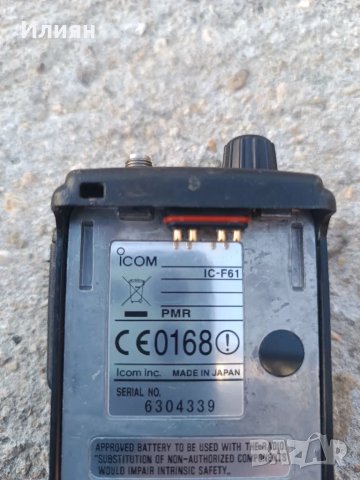 Радиостанция-ICOM, снимка 4 - Друга електроника - 49500164