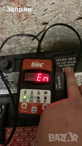 Aкумулатор Варта/Varta EFB 70 ам/ч 700 А на VW/Audi оригинален, снимка 3 - Части - 53226518