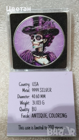 Сребърна монета