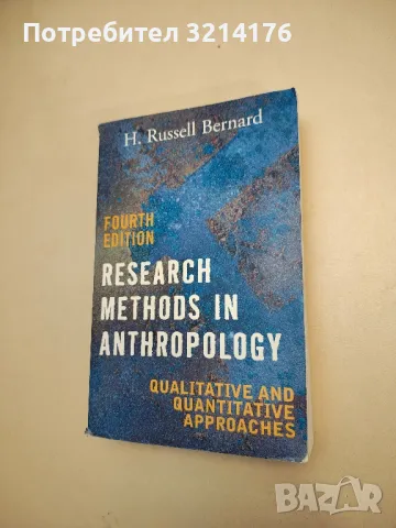 Gesammelte Werke, Erzählende Schriften Von Arthur Schnitzler. Der Weg Ins Freie Roman (1905-1907), снимка 8 - Специализирана литература - 48321874