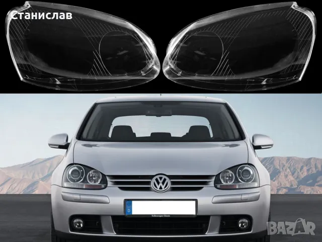 Стъкла (капаци) за фарове за VW Golf 5