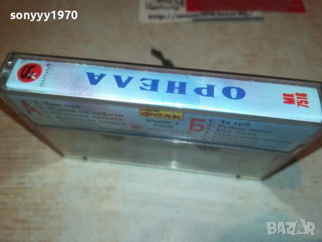 ОРНЕЛА ОРИГИНАЛНА КАСЕТА 2903231916, снимка 12 - Аудио касети - 40184656