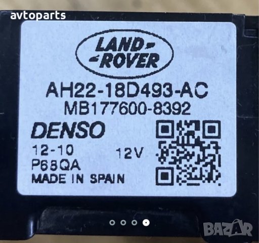 Range rover sport 2012година 3.0d 245кс Модул климатик, снимка 4 - Части - 40753948