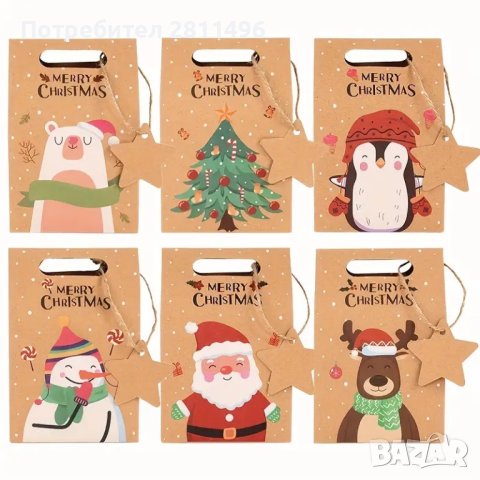 Комплект от 6 броя ретро коледни кутиийки с картинка, снимка 6 - Други - 43727137