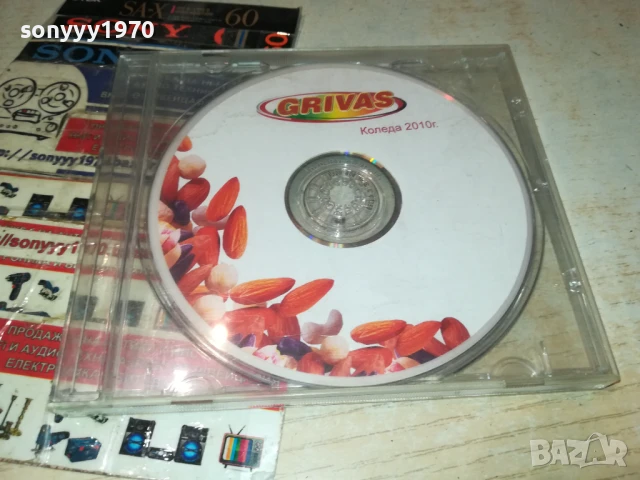 GRIVAS-КОЛЕДА 2010Г  CD 0507251418, снимка 4 - CD дискове - 50916459