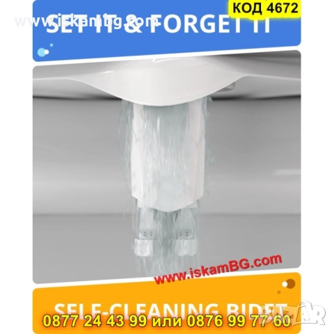 Биде приставка за тоалетна с две дюзи - КОД 4672, снимка 3 - Други стоки за дома - 52161740