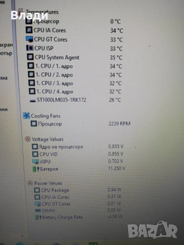 ASUS VivoBook 15 X540NA 1TB нова батерия , снимка 7 - Лаптопи за дома - 53018228