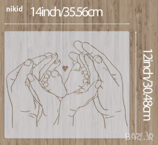 Ръце с бебешки крачета голям стенсил шаблон спрей торта украса боя Scrapbooking, снимка 2 - Други - 53387812