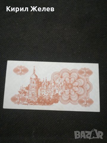 Банкнота Украйна - 10509, снимка 3 - Нумизматика и бонистика - 27572387