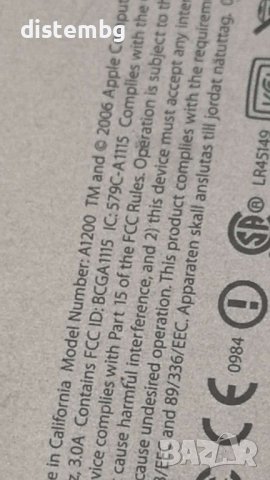  Apple iMac A1200 24" / EMC 2111 МОНИТОРЪТ НЕ ДАВА КАРТИНА, снимка 3 - За дома - 43503795