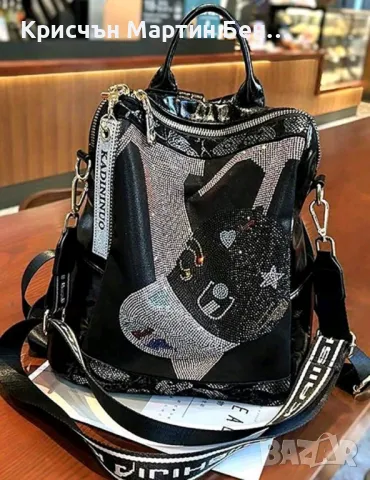 Раничка латексова кожа с кристали с голям капацитет , снимка 6 - Подаръци за жени - 47769627