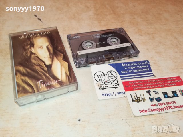 MICHAEL BOLTON-АУДИОКАСЕТА 3112211116, снимка 7 - Аудио касети - 35283214