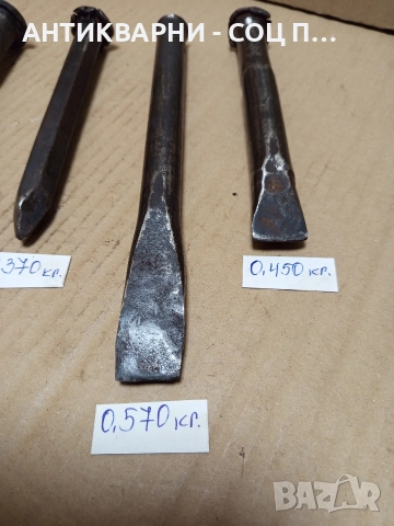 Комплект Соц Стари Ковани Каменоделски Шила Секачи. , снимка 9 - Антикварни и старинни предмети - 52619426