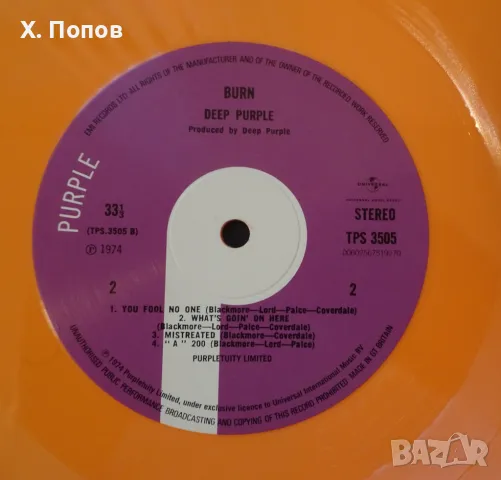 Плоча Deep Purple – Burn, 1974, снимка 9 - Грамофонни плочи - 49649623