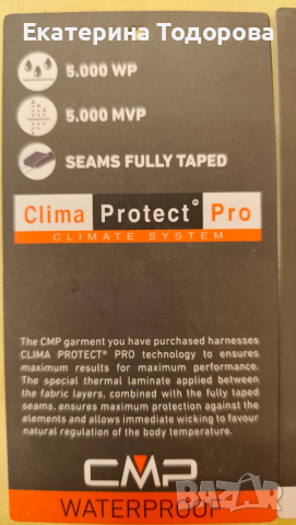 110см ски яке и ски панталон за момиче, снимка 2 - Детски якета и елеци - 52193118