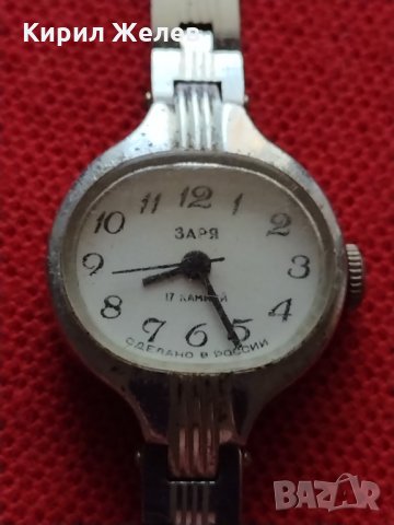Рядък модел часовник Заря 17 камъка за колекция - 26073