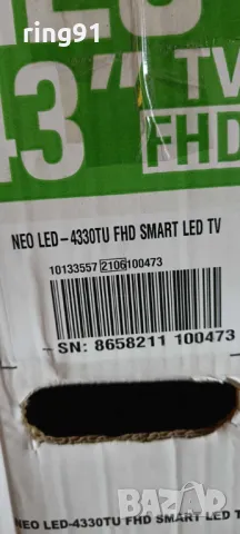 Подсветки, снимка 2 - Части и Платки - 49282410