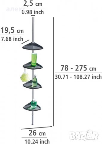 Телескопични ъглови рафтове за душ, компактни, 145-275 см, сребристи