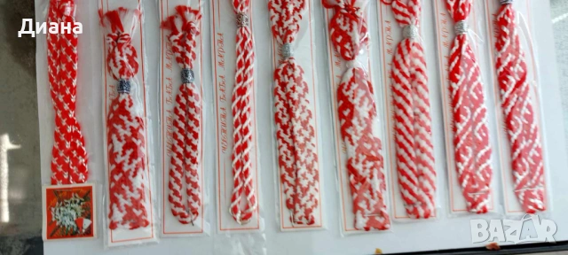 мартеници гривни