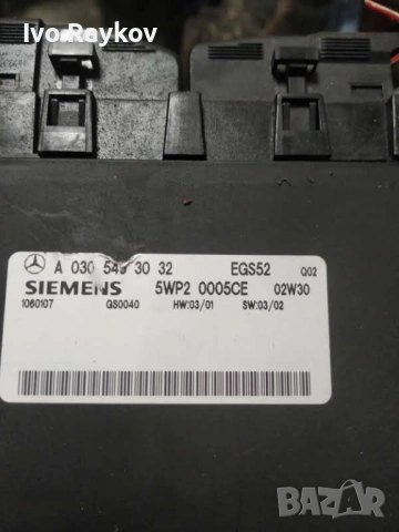 ECU скорости за Mercedes Benz , 0305453032 , 5WP20005CE, снимка 4 - Части - 53454229
