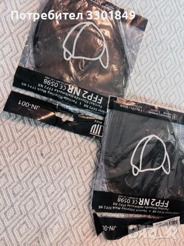 Маска. , снимка 2 - Лекари - 49958869