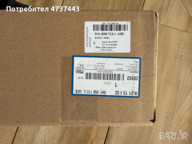 Централна въздуховодна решетка за Volkswagen Golf 8, снимка 8 - Части - 53473692