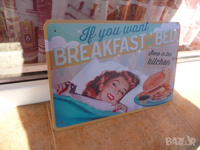 Метална табела храна Ако искаш закуска в леглото спи в кухнята :), снимка 2 - Декорация за дома - 43461038