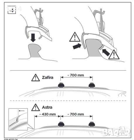 Багажник напречни греди THULE за OPEL ASTRA Sport Tourer и Opel ZAFIRA, снимка 8 - Аксесоари и консумативи - 51338637