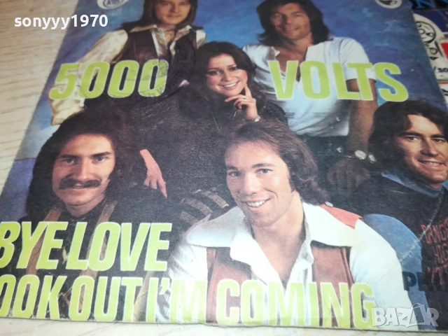 РЕЛИКВА-МАЛКА СРЪБСКА ПЛОЧА 0412251458, снимка 8 - Грамофонни плочи - 52651206