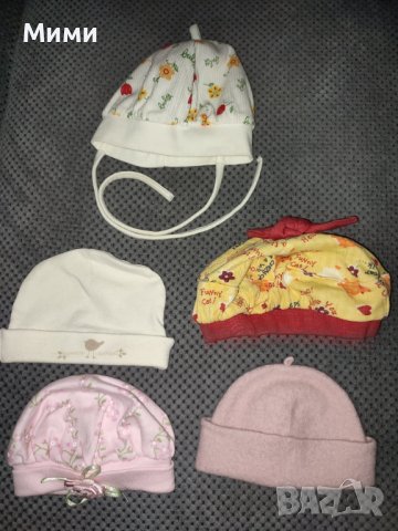 Бебешки шапчици, снимка 1 - Бебешки шапки - 37157387