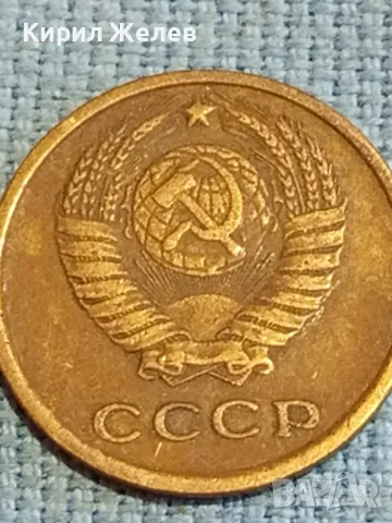 Стара монета 2 копейки 1970г. СССР рядка за КОЛЕКЦИЯ ДЕКОРАЦИЯ 37820, снимка 5 - Нумизматика и бонистика - 48026393