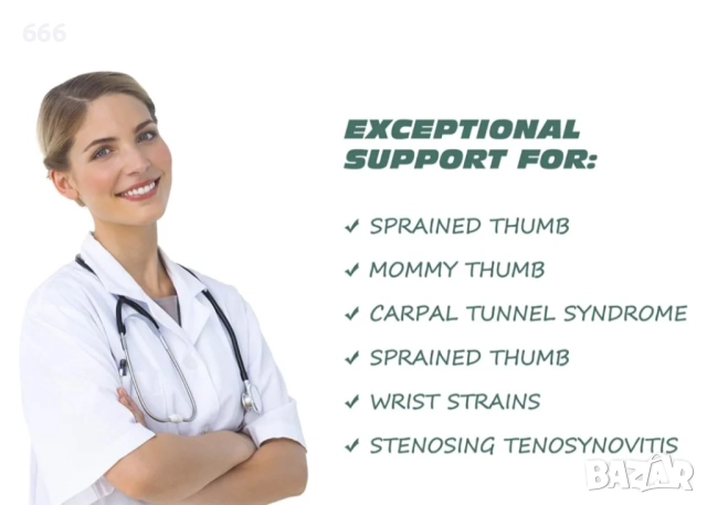 Компресионна шина за стабилизиране на палеца и китката, снимка 3 - Други - 52908551