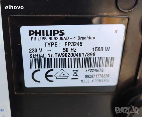 Кафеавтомат Philips EP3246, снимка 7 - Кафемашини - 50791699