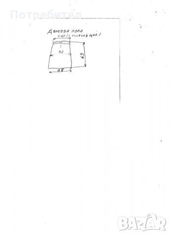 ДЪНКОВА ПОЛА  , снимка 4 - Поли - 35046743