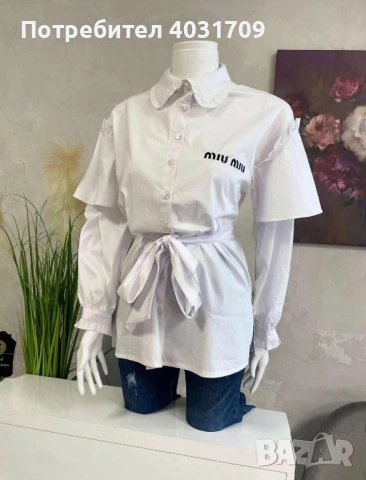 Дамска риза 