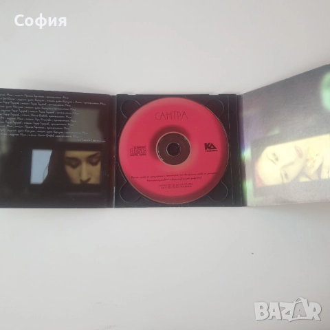 Сантра сд, снимка 2 - CD дискове - 51956220