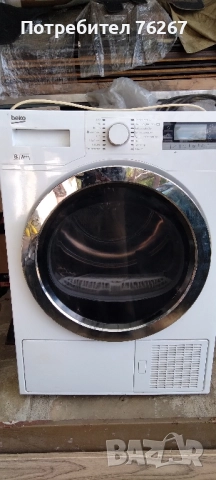 сушилня BEKO, на части