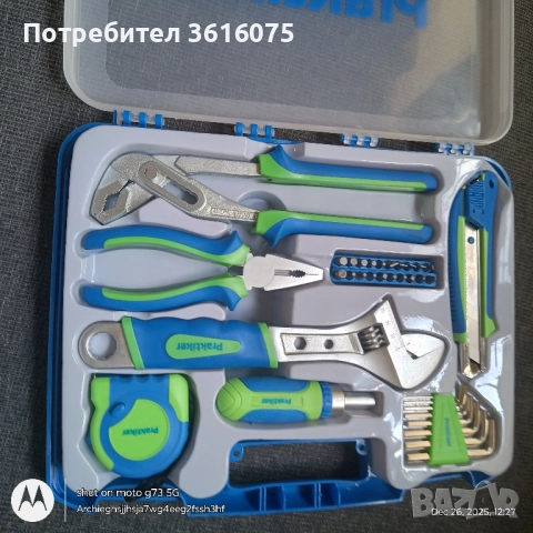 НОВ Комплект инструменти Praktiker MX23132 – Неизползван, снимка 2 - Ключове - 52907698