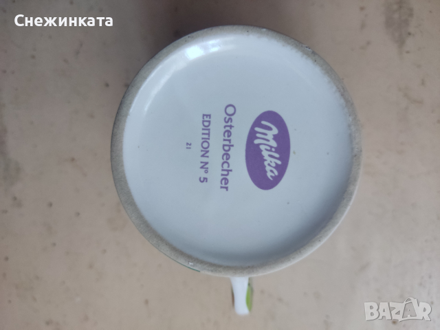 Великденска чаша Милка/Milka, снимка 3 - Чаши - 44900171