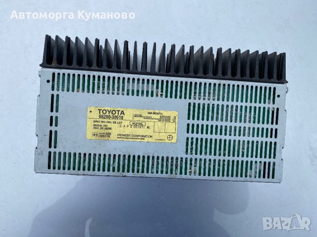 Lexus Gs300 радио усилвател 86280-30510 Amplifier Pioneer OEM 86280-30510, GM-8047zt 